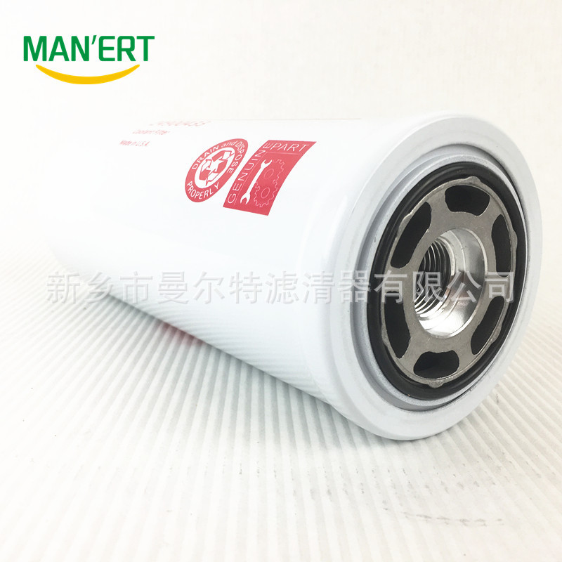 热销47621424油滤配件外置油格47621424001机油滤芯螺杆压缩机空