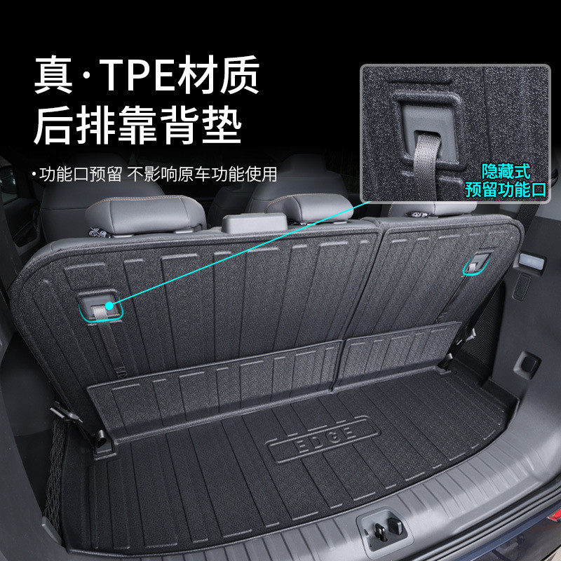 热销适用23全包围福特锐界l后备箱垫款锐界l专用改装饰配件tpe车图片