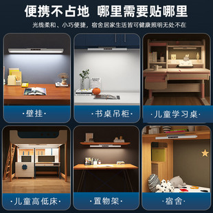 润章护眼台灯墙壁挂磁吸学生书房吸顶学习充电台灯无座书桌阅读灯