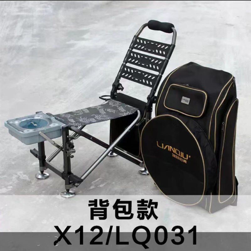 靠背椅lq-031型x12lq-032x13钓鱼椅lq-015连球钓椅连球钓椅