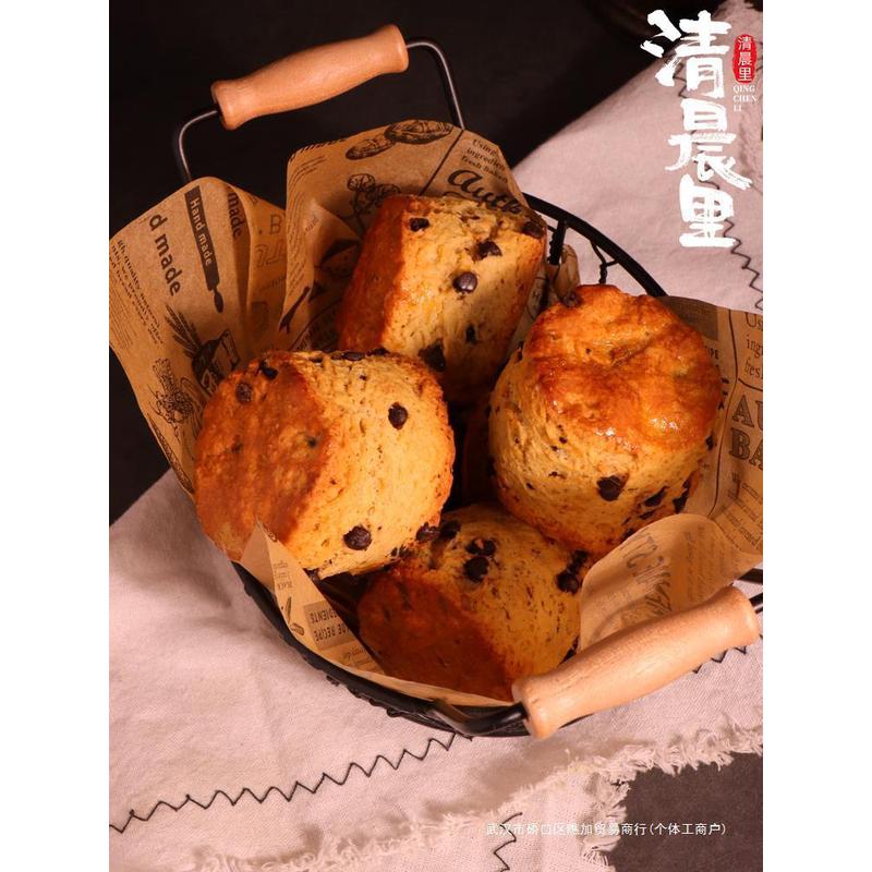 新货康里 咖啡巧克力豆司清晨饼干西式糕点下午茶甜品零食松饼小