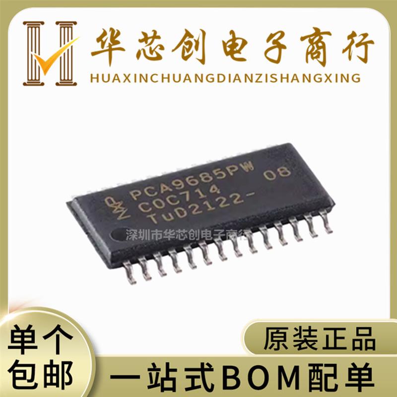 绝对原装正品 PCA9685PW,118 TSSOP-28 I2C 5V电压源LED控制器