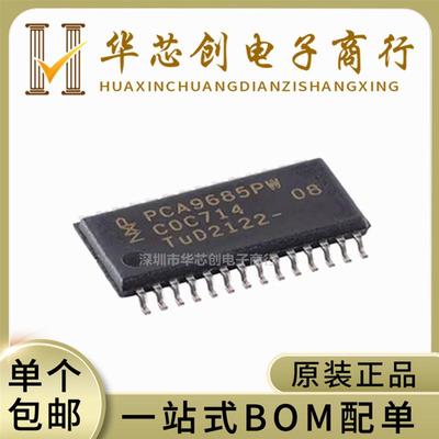 绝对原装正品 PCA9685PW,118 TSSOP-28 I2C 5V电压源LED控制器