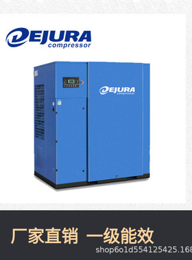 热销德爵压缩机10m³/8kg空气压缩机移动式螺杆式柴油操作简单