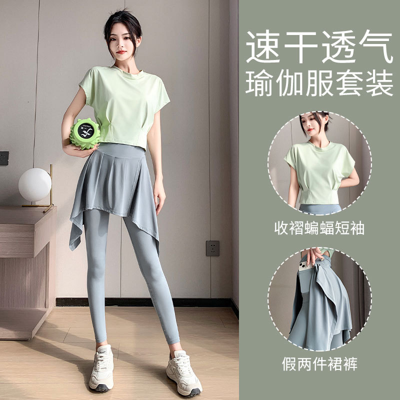 推荐瑜伽服套装女高级感晨跑步运动速干健身衣夏季新款羽毛球高腰