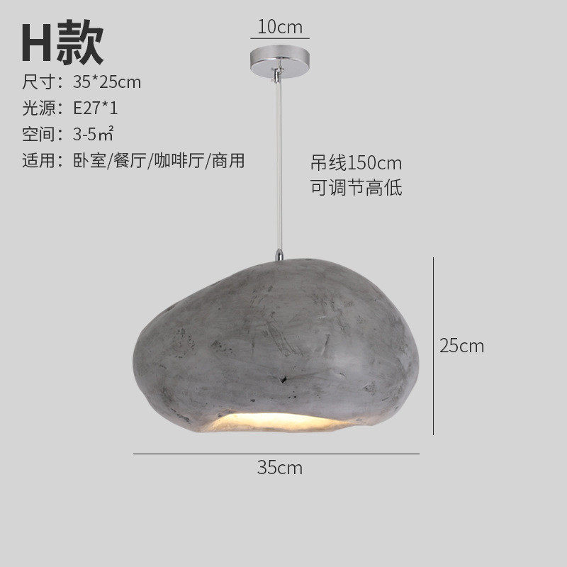 日式侘寂风餐厅饭桌卧室床头客厅家具吊灯简约创意咖啡店酒吧台灯