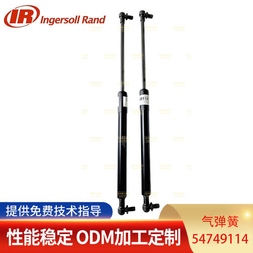 热销空压机/英格索兰up5-22up5-30ingersollrand气弹簧54749114