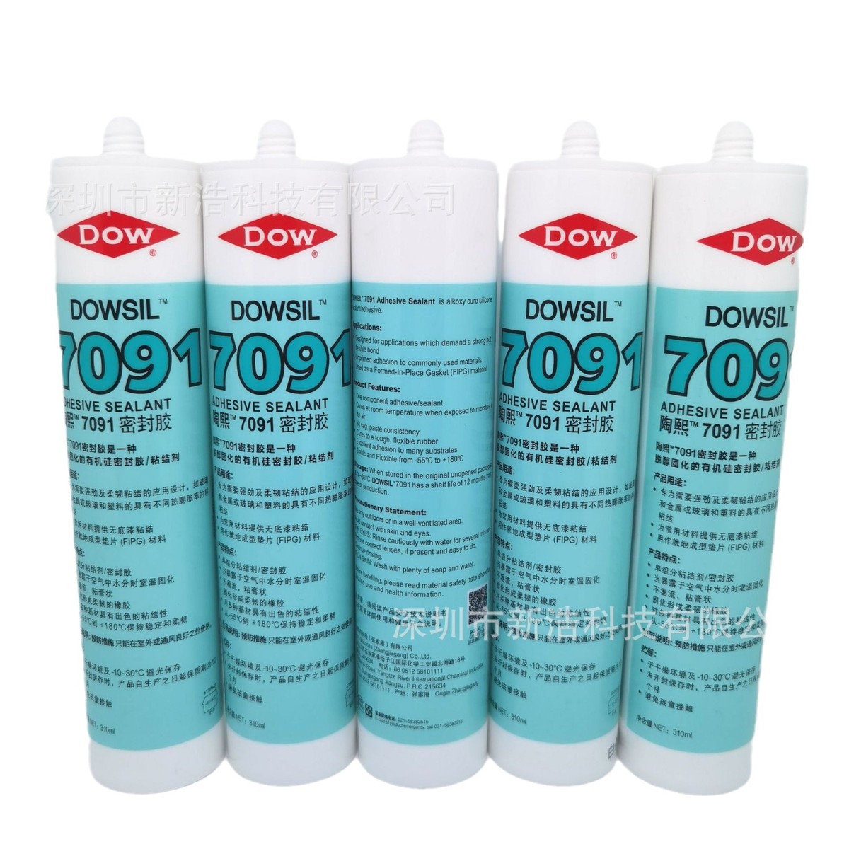 dowsil（）熙陶7091有机硅密封胶通用粘结剂黑白灰