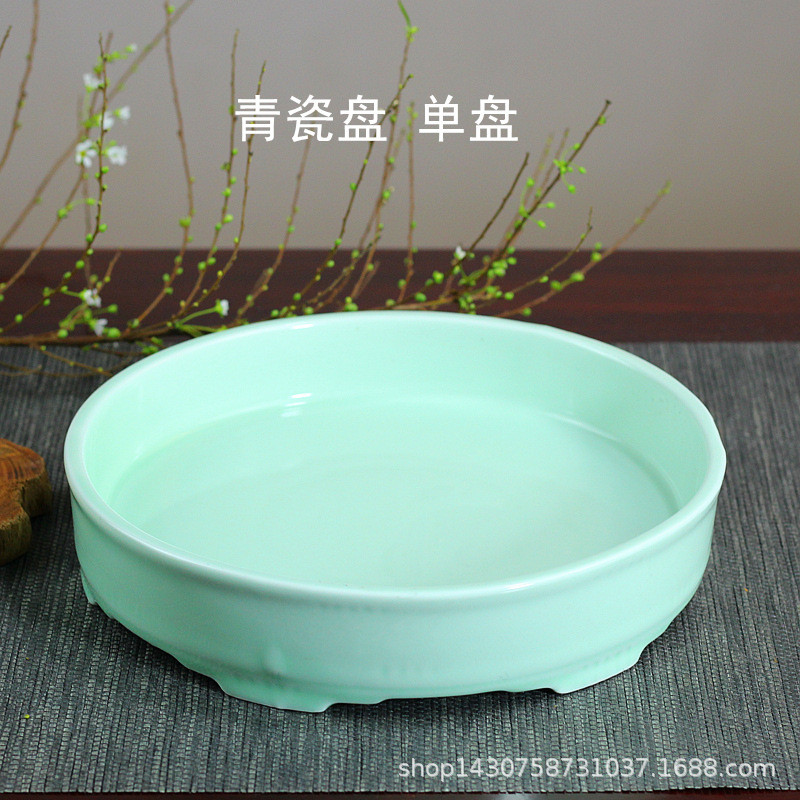 日式插花陶瓷花盆青瓷浅盆青釉盘简约清新水培花器
