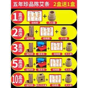 艾灸条五年陈家用南阳艾柱条艾草艾绒棒艾炙十年天然消毒蚊香艾条