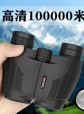 热销厂家直销火鸥hed10x25小跨境双筒望远镜高倍高清直播保罗户外