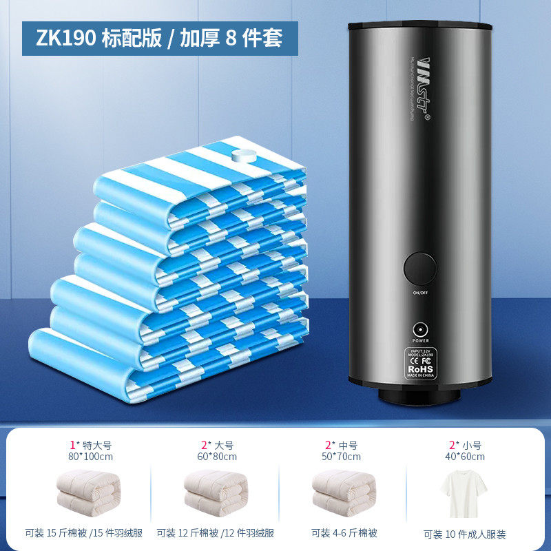 95n真空气泵抽真空压缩袋气泵衣服被子收纳电动抽气筒电泵吸气机