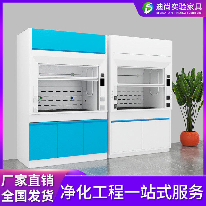 全钢通风柜通风橱排风柜实验室操作台带风机化验室桌上型实验台,文具电教/文化用品/商务用品,教学仪器/实验器材,淘宝优惠券,粉丝福利购,淘宝优惠卷