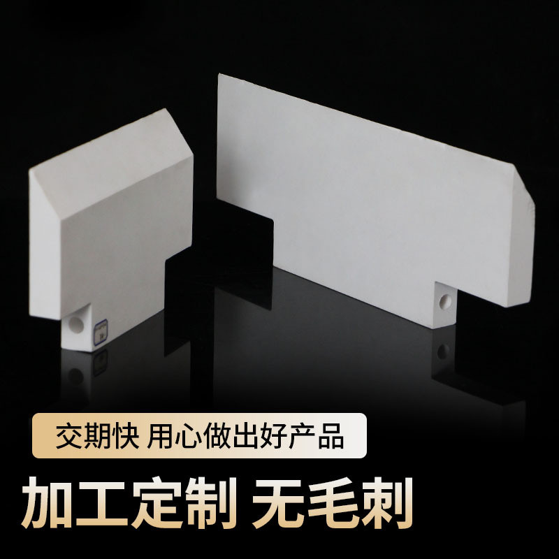 聚四氟乙烯刮板铁氟龙异型食品级ptfe铲子四氟刮刀物料铲子板加工