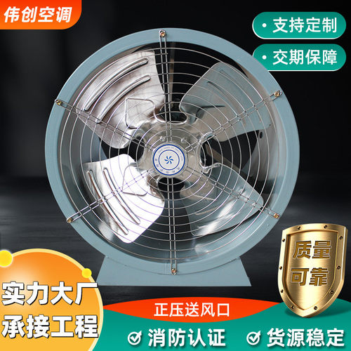 T35管道式轴流风机低噪音低压工业通风机排风机双速防爆轴流风机