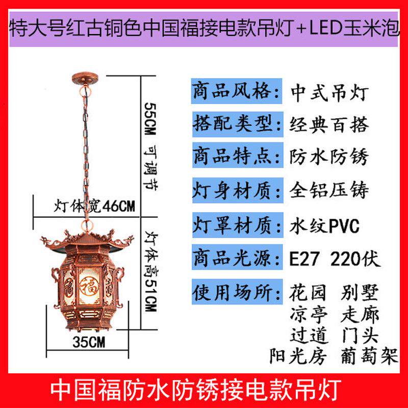 中式大门阳台门头过道长廊别墅四合院凉亭红灯笼仿古防水户外吊灯