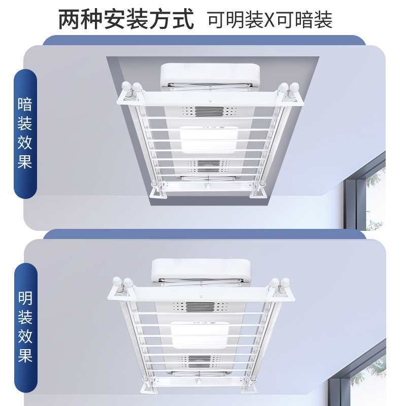 热销智能电动晾衣架遥控升降阳台机全自动伸缩风干衣架凉晒晾衣杆