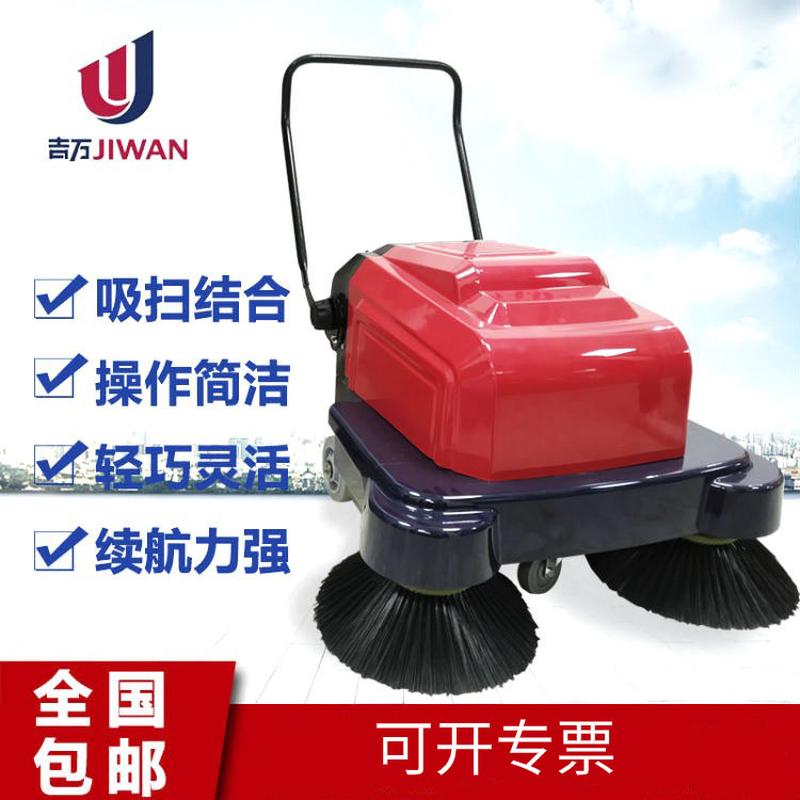 全国包邮手推式电动扫地车 小型手推扫地机