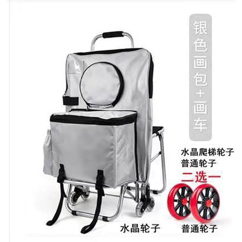 拉杆带轮多功能画袋车画椅画包大容量折叠美术专业写生车