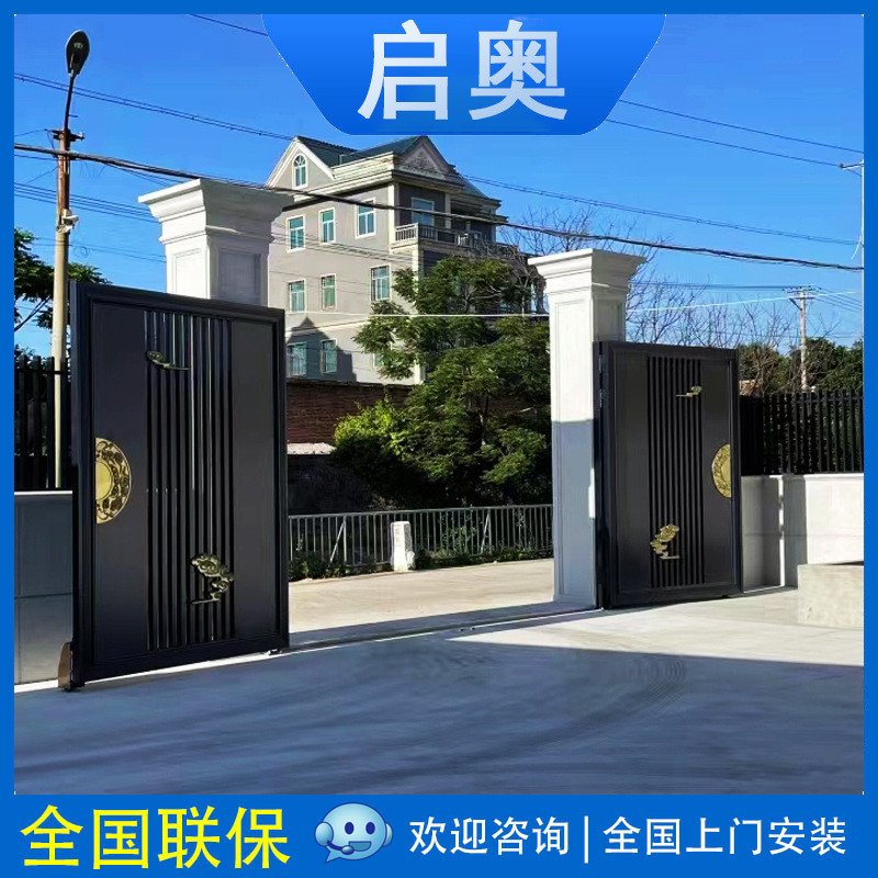 新中式简约自建房铝合金大门庭院别墅院子电动双开平移铝艺大门
