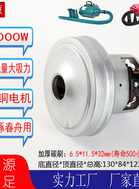 lt-1090c/d-h电机a22/s22/e22-2300吹水机2000w电机马达碳刷配件