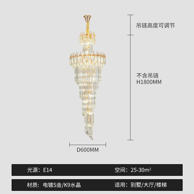 复式楼客厅后现代吊灯楼中楼旋转楼梯长吊灯别墅中空大轻奢水晶灯