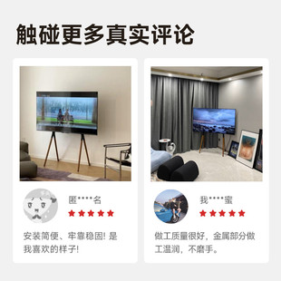 北弧电视机落地支架移动挂架家用收纳柜画壁画境通用55 65 75寸