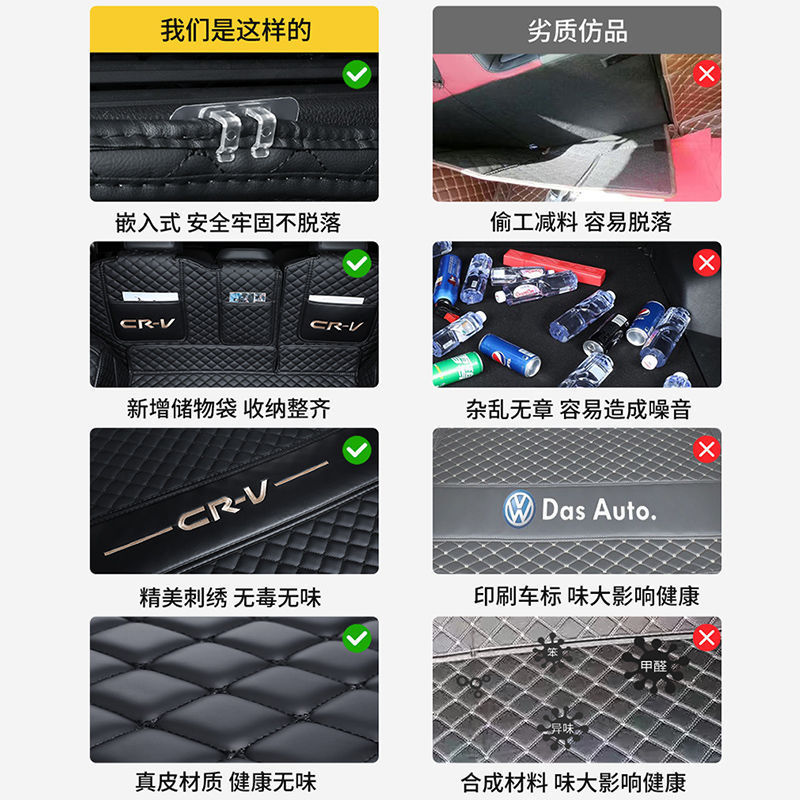 适用本田CRV后备箱垫全包围07-24款本田crv锋尚版混动汽车尾箱垫