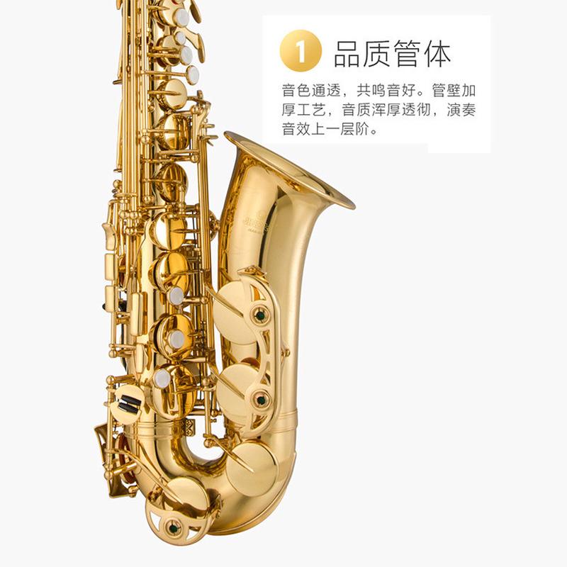 热销中音萨克斯宝jbas-100gp津