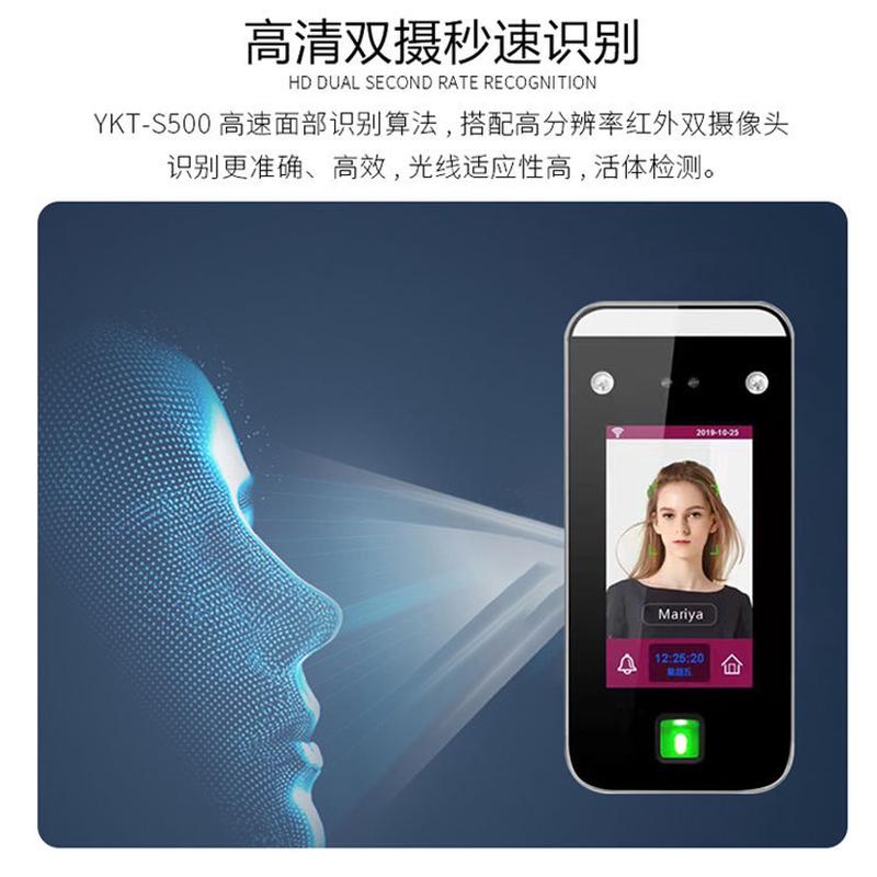 热销动态人脸指纹门禁电插锁刷卡密码禁考勤一体机玻璃门人脸识别
