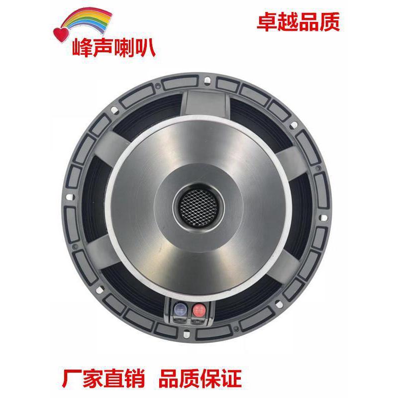 金鸣新款KTV线阵12寸重低音喇叭190磁75芯全频音箱布边500W大功率