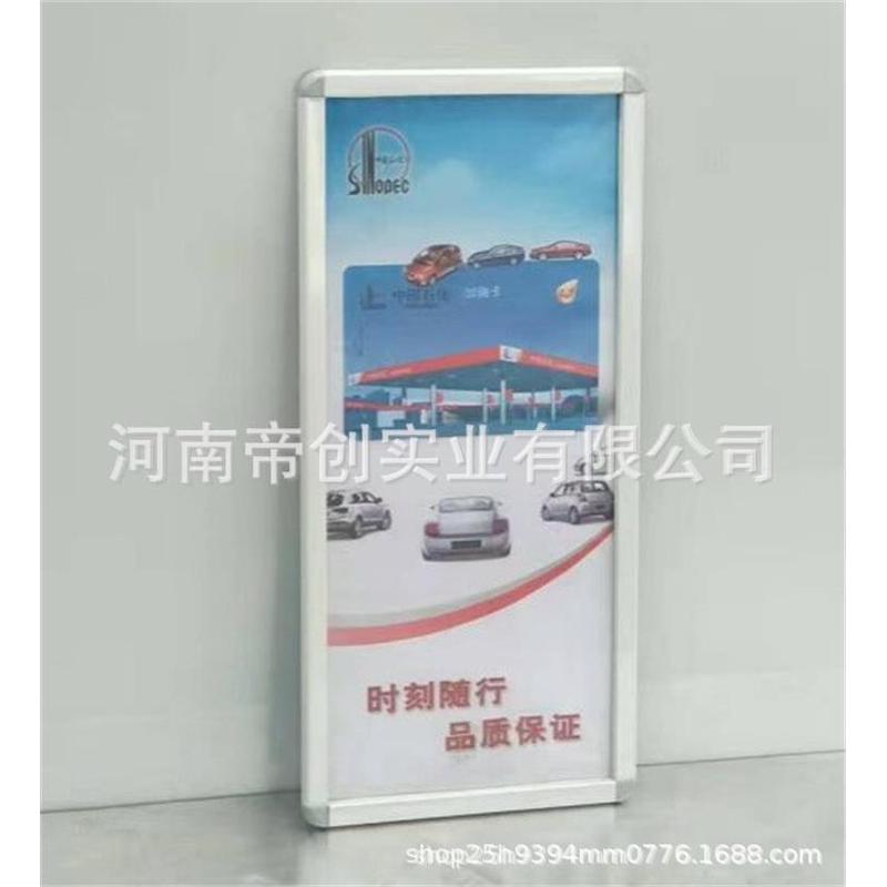 厂家直销加油站立柱广告牌 画框罩棚柱牌 警示牌 宣传牌 柱子画框