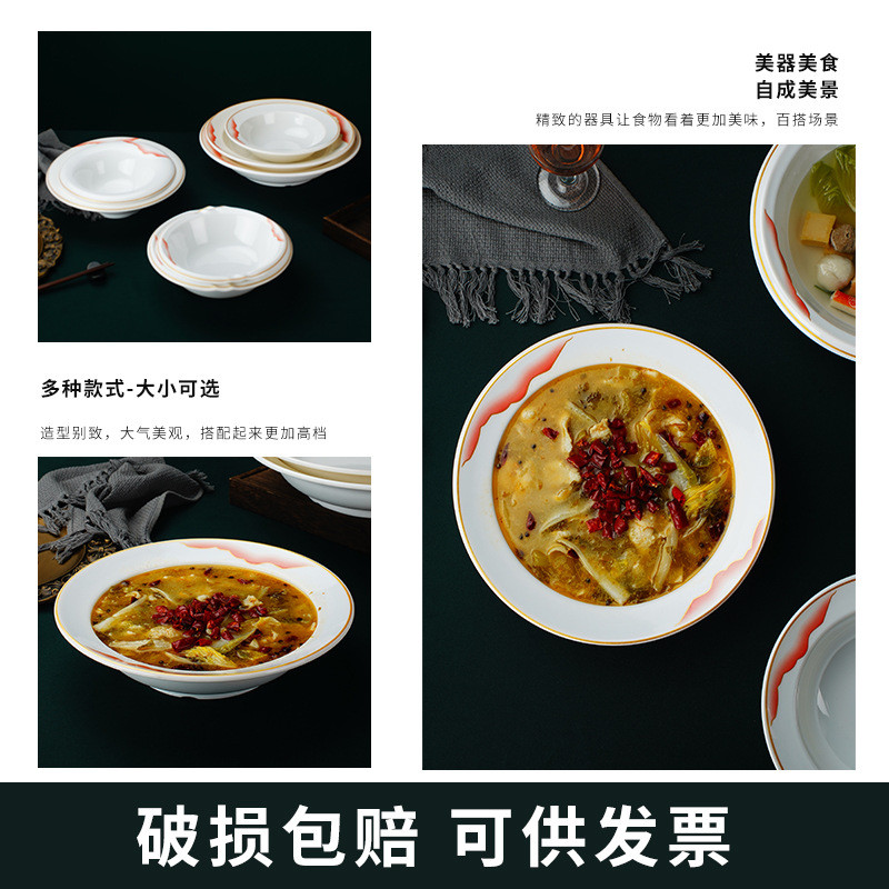 热销密胺a8商用汤碗小龙虾碗水煮鱼瓷中式餐具仿大碗宽边碗酸菜鱼