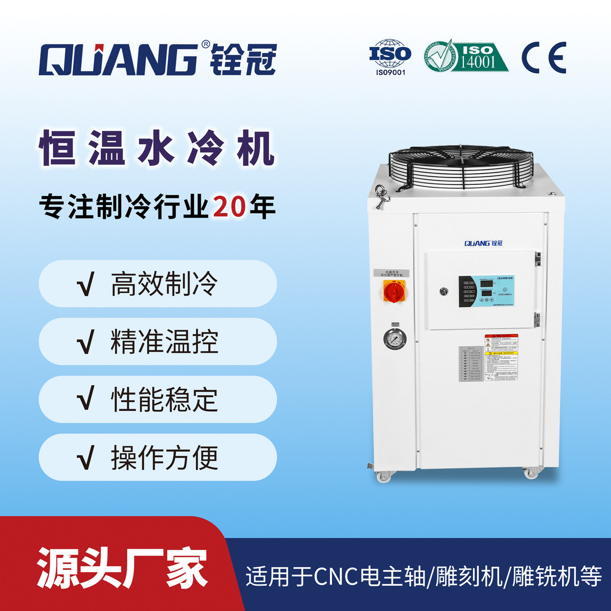 东莞水冷机2.5kw恒温式制冷机快速降温风冷水冷水机品质可靠