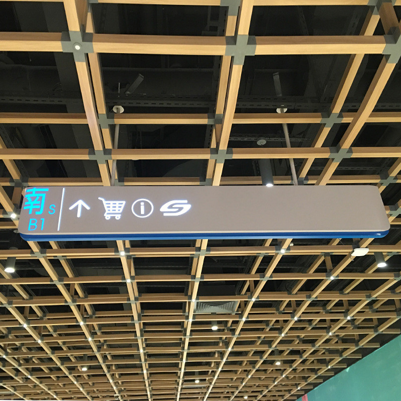 地下车库停车场商场灯箱超市卫生间双面导向牌指示牌吊挂吊牌批发