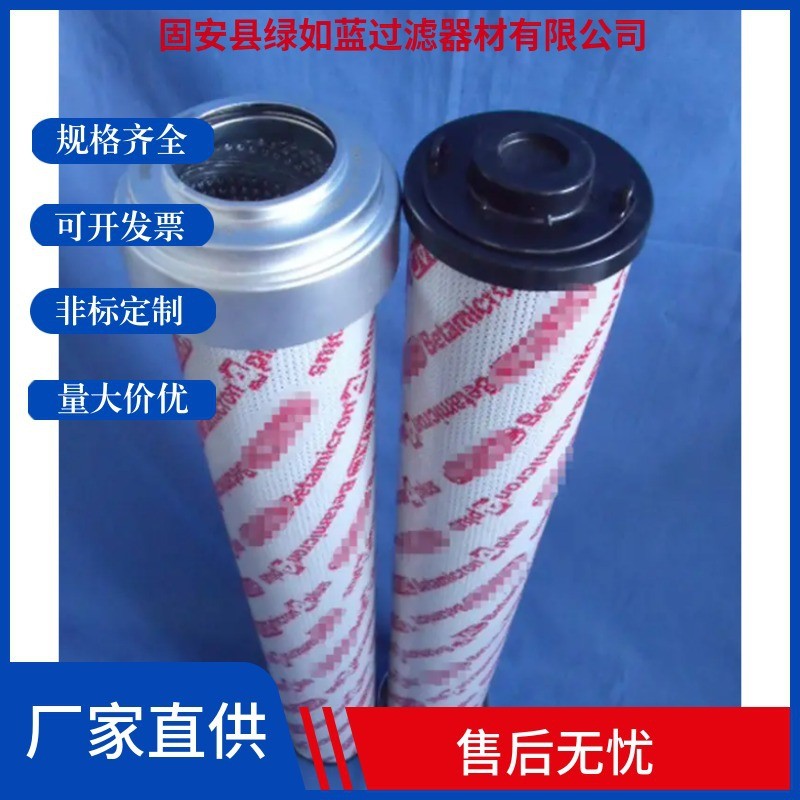 新品上市厂家供应批量生产替代12910660600R010ON滤芯