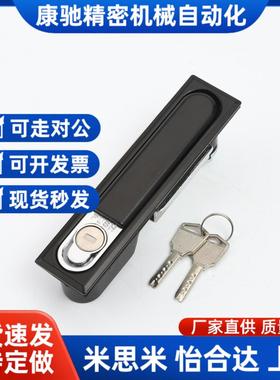平面锁 机箱锁配电箱锁 开关电柜门锁LCKKW LCKKB XAX11 XAX16