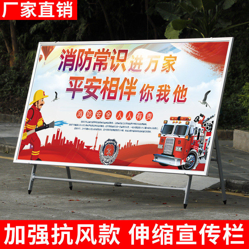 大型展板展架立式落地式宣传栏户外海报架广告牌展示牌折叠公告栏,收纳整理,手办收纳盒,淘宝优惠券,粉丝福利购,淘宝优惠卷