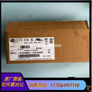 羅克韋爾AB伺服電機 拍前咨詢MPL A1530U EJ72AA 全議價
