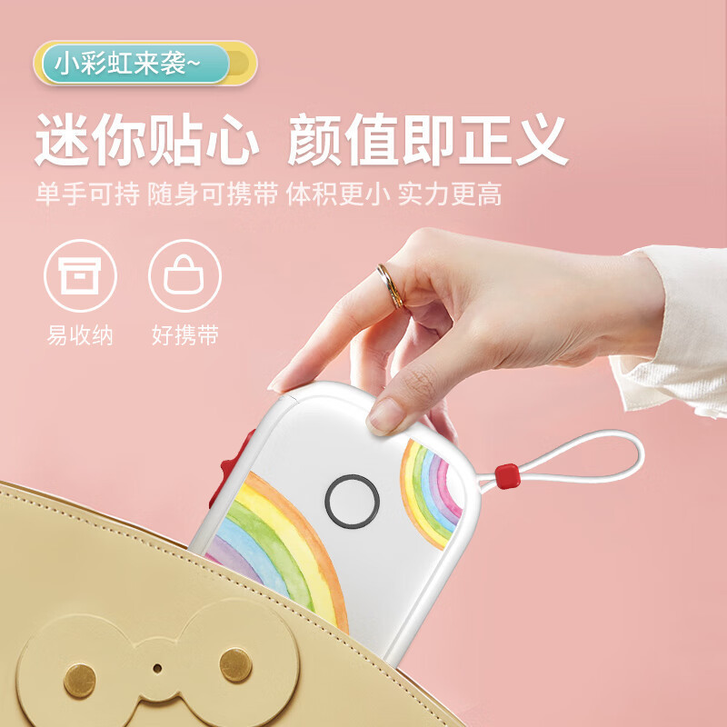 凝优P12家用收纳手持便携迷你小型智能热敏不干胶标签贴纸打印机