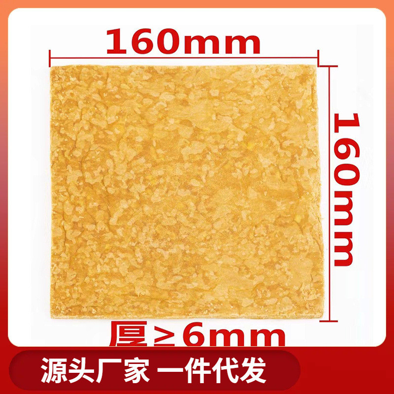 新日期法式千层酥皮都琦鑫桂圆法式千层酥皮俗称免烤拿破仑酥皮整