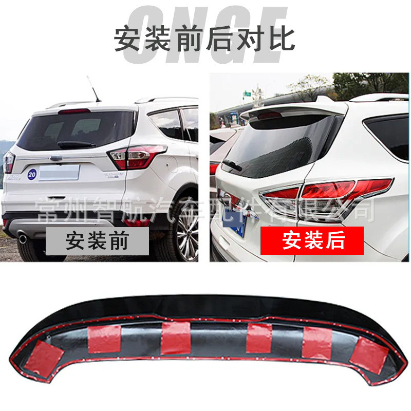 热销工厂热销适用于福特老翼虎2012-2018款尾翼顶kuga虎翼翼尾翼