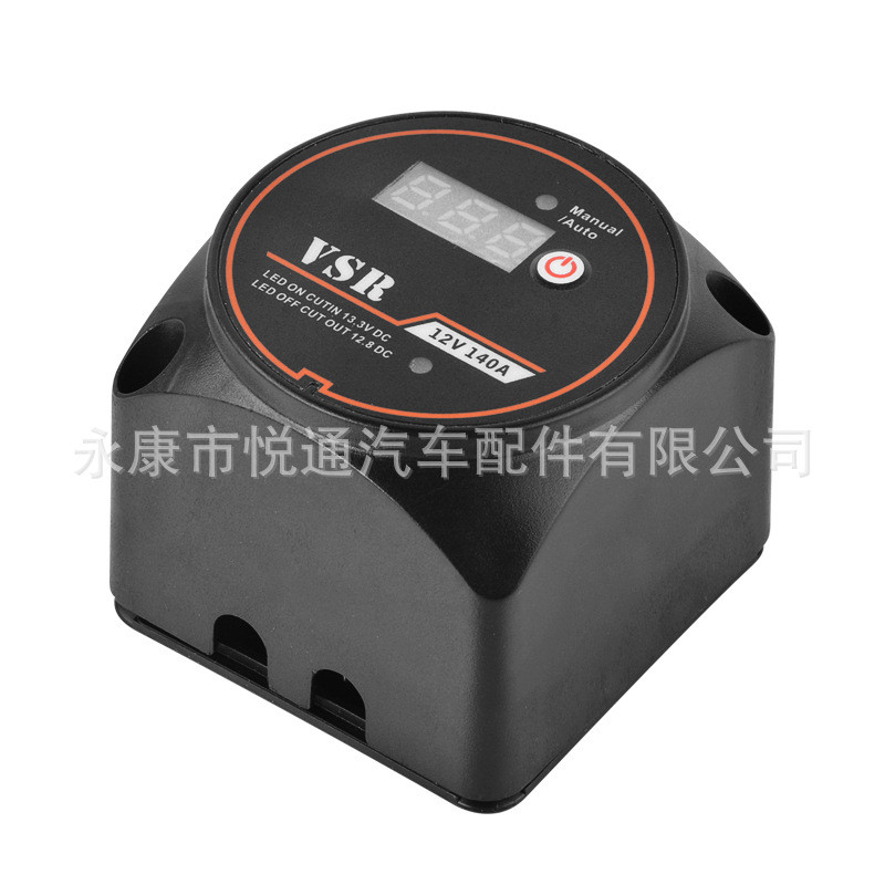 汽车双电池隔离器12V140A电瓶智能分离器VSR继电器车船控制开关
