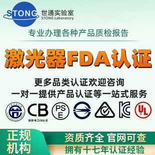 热销原产地证co源头产地证产地证、海牙认证、fa中澳证、fk中韩证