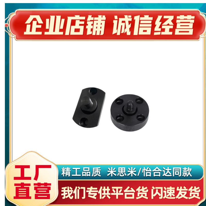 浮动接头标准型WHH01/06WHH11M3-M4-5-6-8-M10/12/16/20连接件