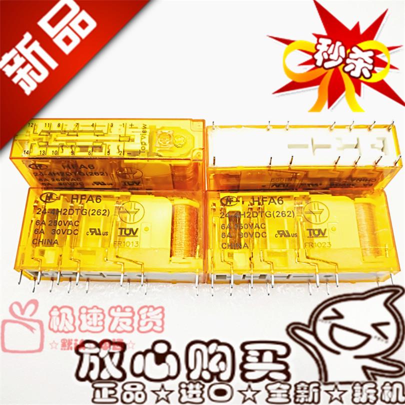 全新原装 HFA6 24-4H2DTGF 24VDC 宏发安全继电器A6-6Z-C2-X