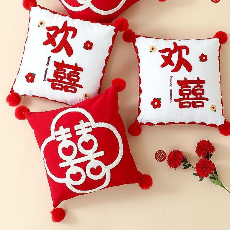 喜字结婚抱枕一对婚庆婚房布置客厅沙发靠垫床上靠枕婚庆用品大全