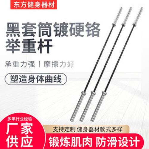 热销df东方举重杠铃杆高翻抓举iwf蹲滚花健身房深标准轴承训练奥