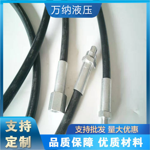 高压油管分体式千斤顶高压油管液压油管5米一根