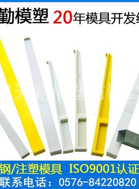 热销电缆支架模具smc模具玻璃钢电缆支架模具复合材料bmc模具厂家